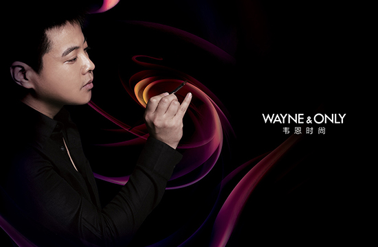 Wayne & Only 韋恩時尚